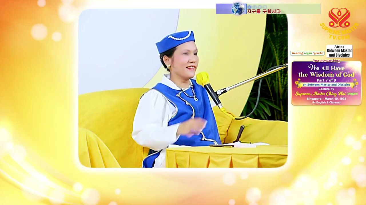 (P. 7/9) We All Have the Wisdom of God, Mar 10, 1993, Singapore