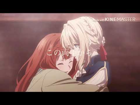 【MAD】天ノ弱×ヴァイオレット・エヴァーガーデン