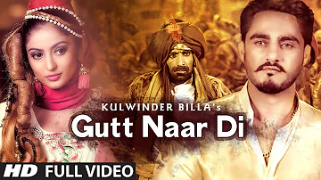 Kulwinder Billa: Gutt Naar Di (FULL VIDEO) Aman Hayer | Latest Punjabi Song | T-Series Apnapunjab