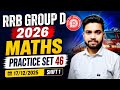 RRB GROUP D 2025 SHIFT 1 ने उड़ा दिए होश 😱 | 17 Dec 2025 Paper Analysis #anarsinghsir #krselection