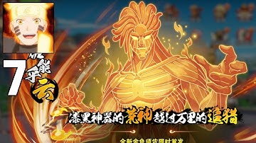 Naruto Sage of the Six Paths 六道仙术 - Gameplay Walkthrough Part 7 (android)