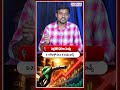 India Petrol Price Hike News Update 2026 | 5-7 రోజుల్లో రూ.4-5 పెంపు ఛాన్స్ – వాహనదారులకు షాక్