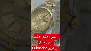 Premium Gold & Silver Citizen Watch – Stylish Look! #shorts order Whatsapp 03040617661