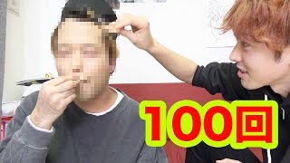 ファンデーションを100回塗り重ねたらヤバすぎたwww
