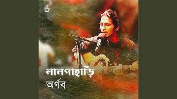 Lalpahari