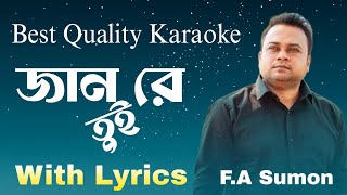 Unplugged Karaoke Jaan Re F A Sumon Karaoke With Lyrics Best Quality