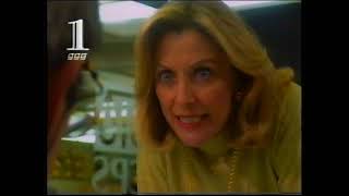 BBC1 | continuity | 26th February 1995 | Part 1 of 2 | NICAM stereo