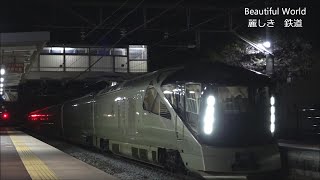 ｸﾙｰｽﾞﾄﾚｲﾝ 四季島 満開の桜＆満月の日本三大車窓・善光寺平の夜景を満喫！2019.4.20 光panasd 1209