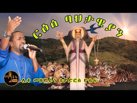 ቪዲዮ: ሰሞሊና እና ባክሄት ዚራዚን እንዴት ማብሰል እንደሚቻል