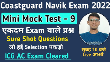 Coastguard Navik Mock Test GD/DB/yantrik 2022 | Coastguard Navik Full Mock Test  Part 9
