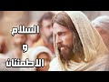 السلام و الإطمئنان عظه بالموسيقى للبابا شنوده الثالث