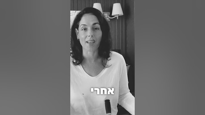 אשטיקלע ברוייט. תקשיבו רגע לזה ! 