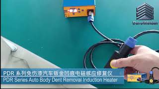 Paintless Dent Removal Hotbox Magnetic Induction Dent Removal System for Workshop