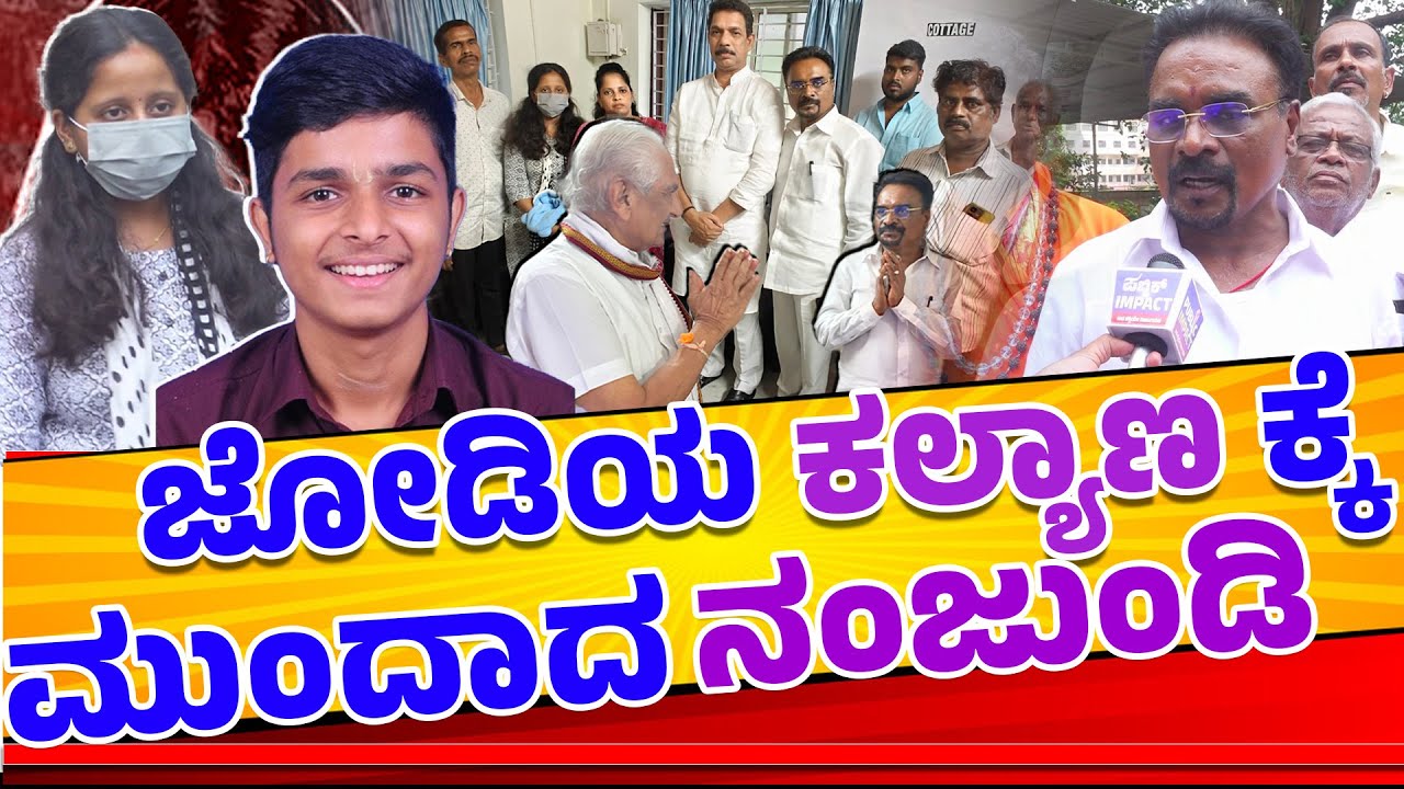 Puttur: ಕಲ್ಲಡ್ಕ ಪ್ರಭಾಕರ್ ಭಟ್-ನಳಿನ್ ಕುಮಾರ್ ಕಟೀಲ್ ಭೇಟಿ | ಮದುವೆ ಸಂಧಾನ