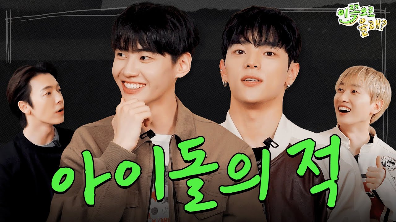 [EN/CN/JP/RU] 대기실에서 만나면 피하세요!!!!!!🙏🙏 | EP.8 이진혁&김우진 | 이쪽으로올래