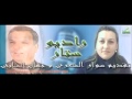 اذاعة صفاقس برنامج راديو ستار 11 04 2014 اذاعة صفاقس برنامج راديو ستار 11 04 2014