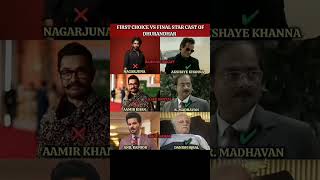 Dhurandhar First vs Final Choice actor. #dhurandhar#movie#dhurandhar2#aamirkhan#nagarjuna#shorts