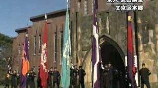 東京六大学応援団連盟創立６０周年記念