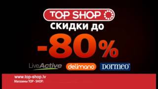 Большая распродажа в дни ГОРЯЧИХ ЦЕН! Большая распродажа в дни ГОРЯЧИХ ЦЕН!