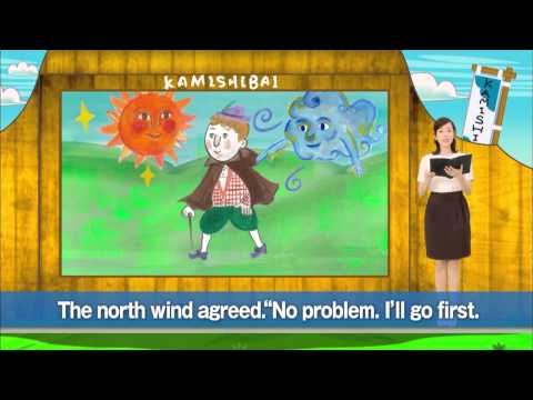 北風と太陽」THE SUN AND THE NORTH WIND - YouTube