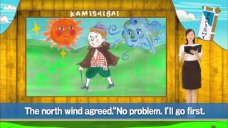 北風と太陽」THE SUN AND THE NORTH WIND - YouTube