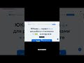 Настройка платежной системы ЮКасса в Телеграм боте