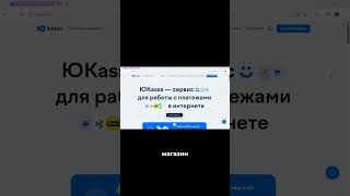 Настройка платежной системы ЮКасса в Телеграм боте