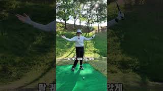 숏게임 팁 #golflessons #golf