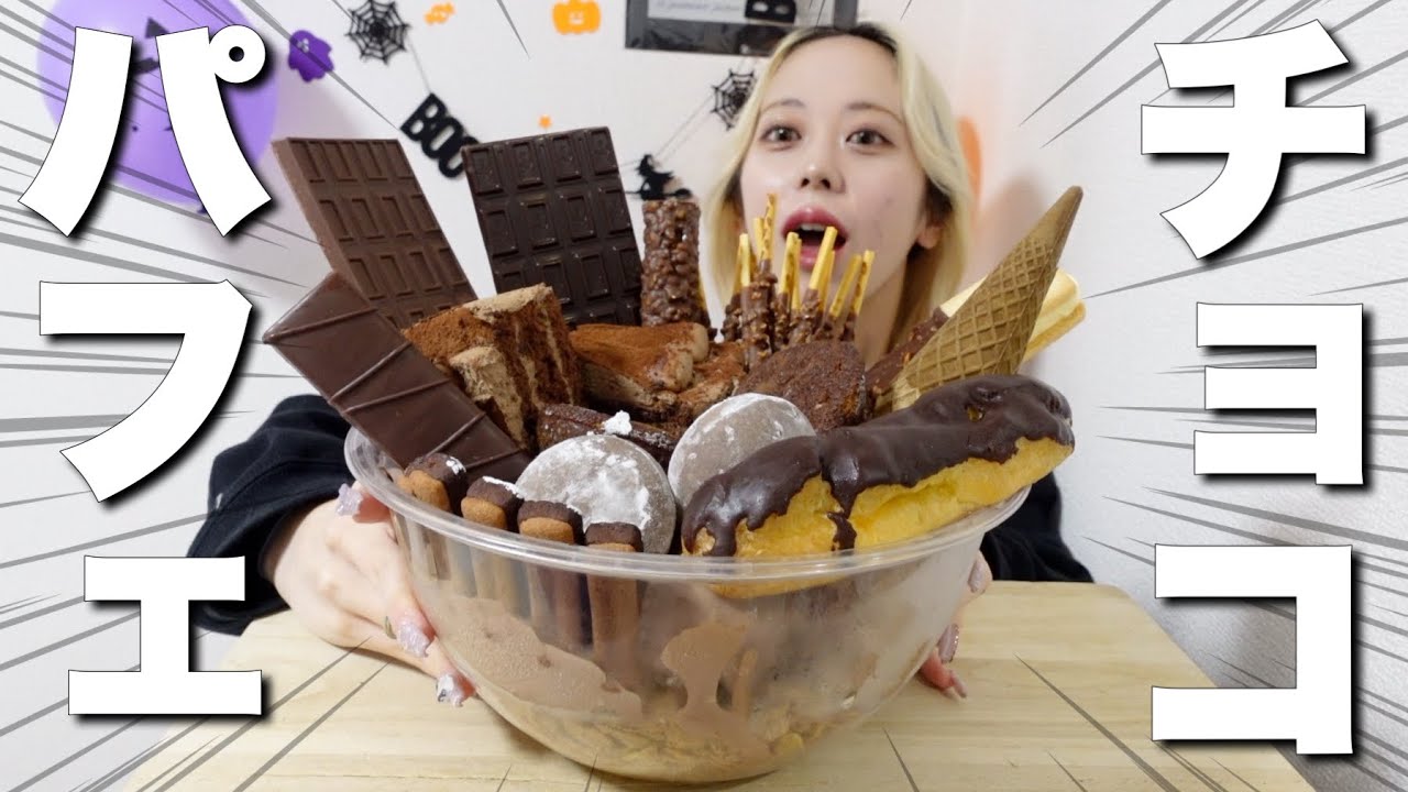 Eating Explosion] I made a chocolate parfait in a bowl and ate it