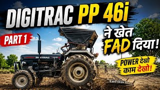 DIGITRAC PP 46i ने Khet Fad Diya 😱🔥 | Power Dekho, Kaam Dekho | Part 1 screenshot 5