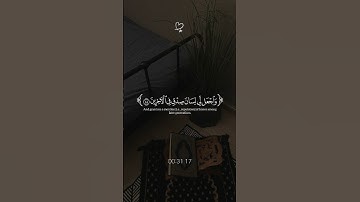 اكتب شيء تؤجر عليه ❤🌿 || القارئ ياسر الدوسري 🎧😴