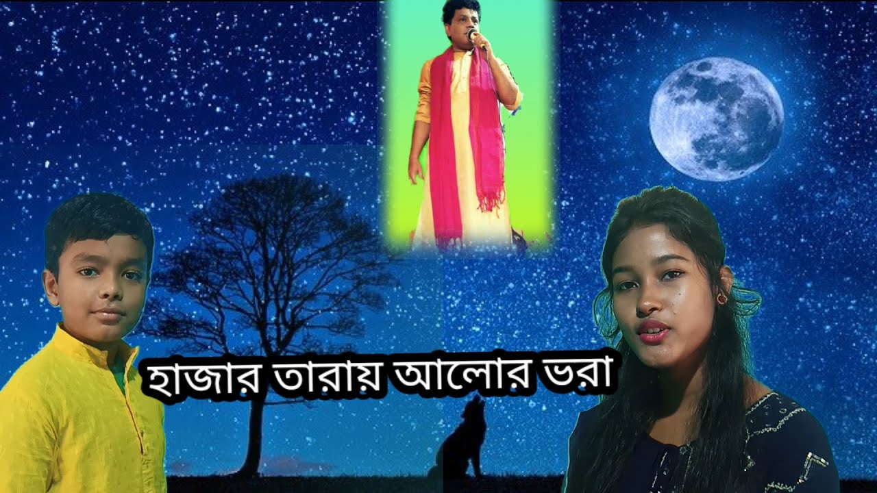 Hazar Tarar Aloy Bhora Singer: Lata Mangeshkar Lyrics: Pulak ...