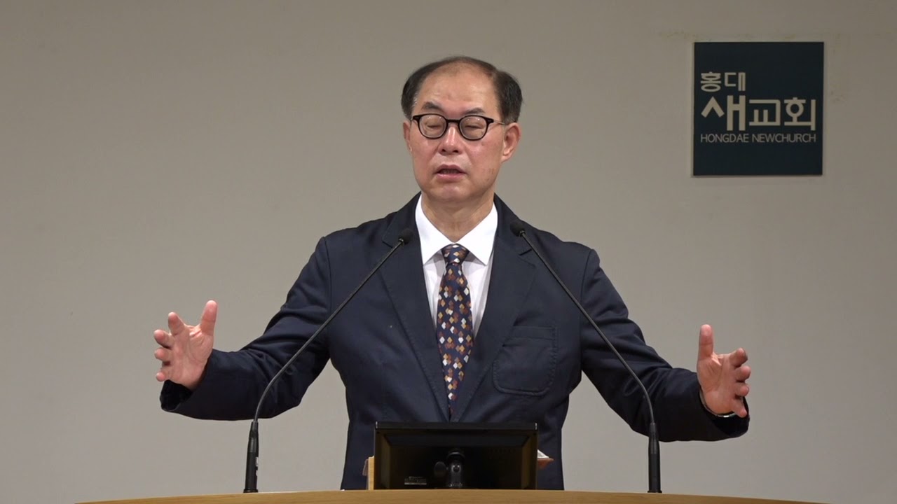 [제대로 봐야 산다] 마침내 위로부터 영을 부어 주시다 - 이사야 32장 1~20절(새벽예배 20211015)