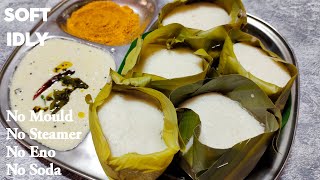 Idli Recipe Without Idli Maker | Idli Batter Recipe | Idli Recipe | Idli Chutney Recipe | MOven