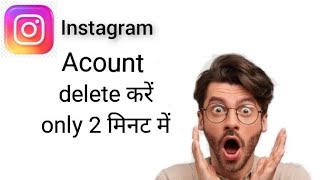 Instagram Account Delete Kaise Kare Only 2 Minute Me? How To Delete Instagram Account ?