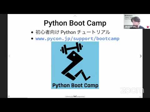 Python開発環境の整え方 2020-6-27 B-6