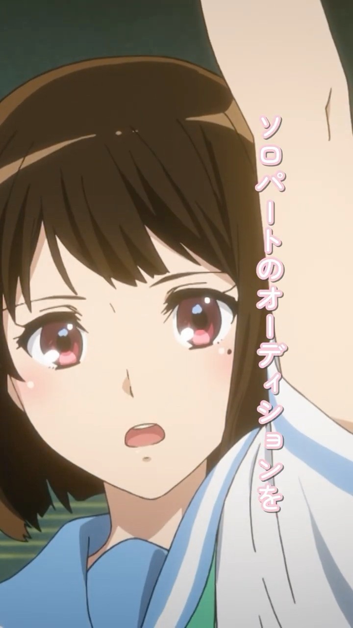 響け！ユーフォニアム』切り抜き動画集 - YouTube