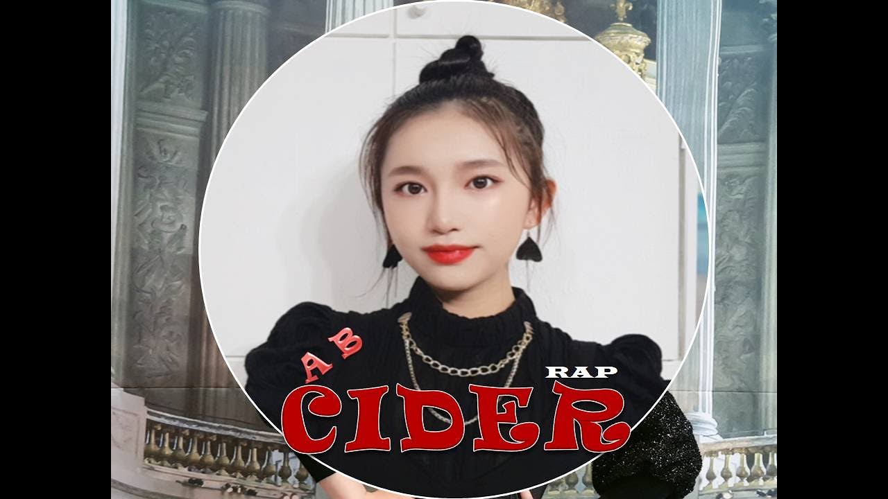 Cider (사이다) , 에이비 (AB), KOREA RAP - YouTube Music