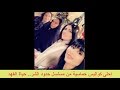 كواليس جميلة من مسلسل حدود الشر رمضان 2019 حياة الفهد وهبة الدري وهنادي الكندري وشيماء علي 