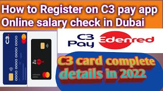 C3 card  activate krna | C3 pay app registration in 2022 | How to check salaruly online in Dubai screenshot 4