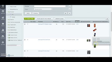 Массовая загрузка изображений из Excel-файла в 1С-Битрикс (kda.importexcel)