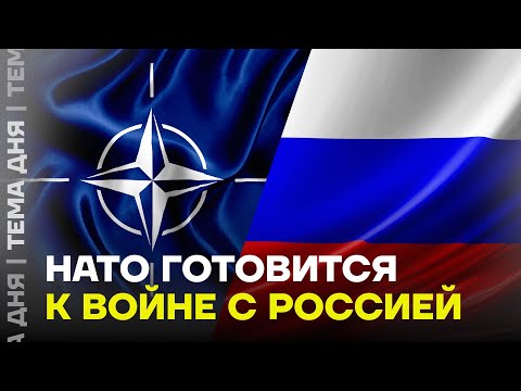 Россия vs НАТО. Оценка военного эксперта