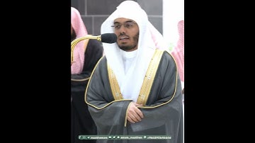 دعواهم فيها سبحانك اللهم وتحيتهم فيها سلام~تلاوة آسرة بصوت الشيخ ياسر الدوسري