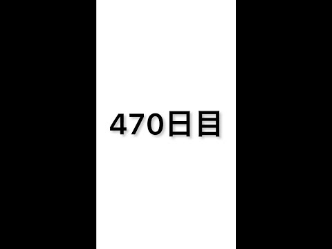 【470日目】軽自動車で車中泊しながら日本一周中