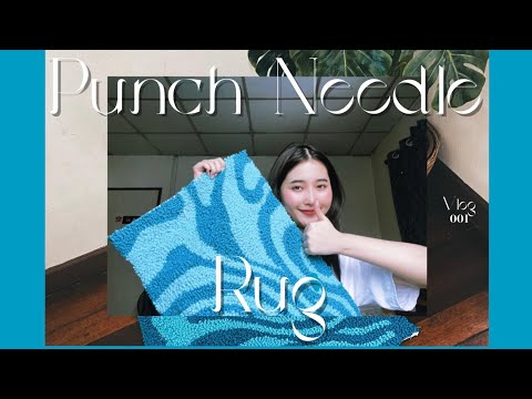 Punch Needle Rug Vlog : ทำพรมตกแต่งห้องเองง่ายๆ เหมือนดีดนิ้วว