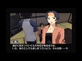 『カトゥンのさだめ』TV準拠編【ラーゼフォン 蒼穹幻想曲 / Rahxephon PS2】