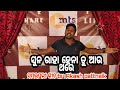 Sun raha he na tu back  new sambalpuri music  akash pattnaik akki