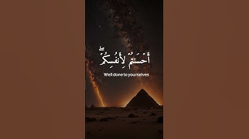 إن أحسنتم أحسنتم لأنفسكم#قناة_القرآن_الكريم #تلاوة_خاشعة #تلاوة_مميزة #قران #صوت_جميل