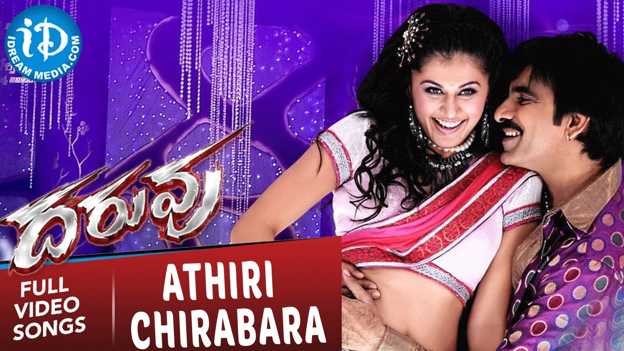 Daruvu Movie Songs   Athiri Chirabara Video Song  Ravi Teja Taapsee Pannu  Vijay Antony