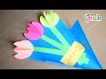 صنع باقة ورد من الورق الملون اشغال يدوية للاطفال    